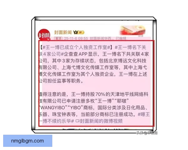 17c瓜田黑料再度曝光：未知幕后势力和潜藏证据接连浮出水面，引爆网络热议